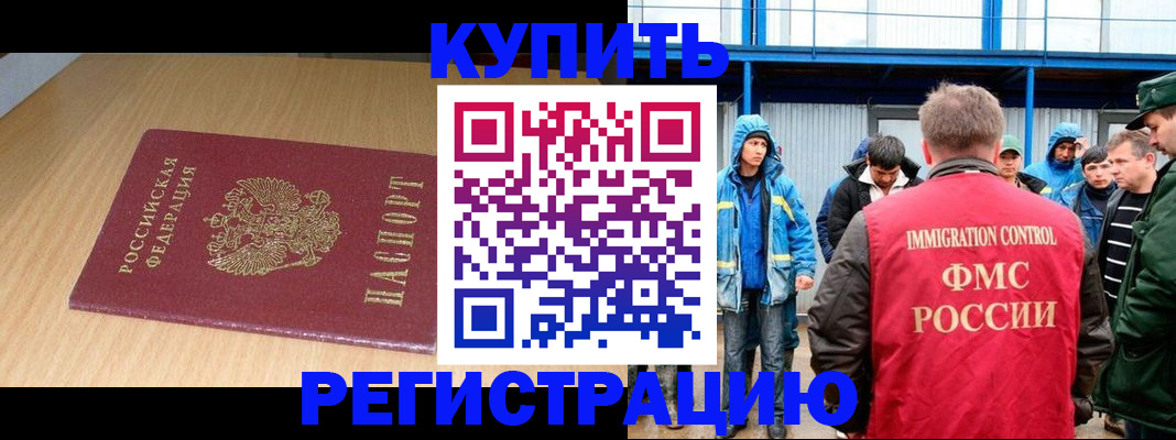 пропишу в квартире в Ханты-Мансийске