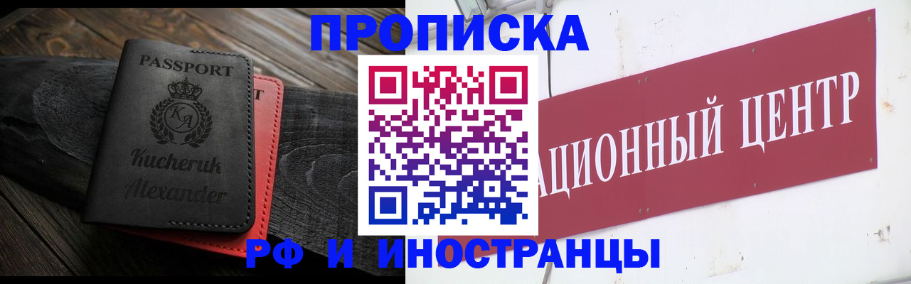 прописка для кредита в Ханты-Мансийске