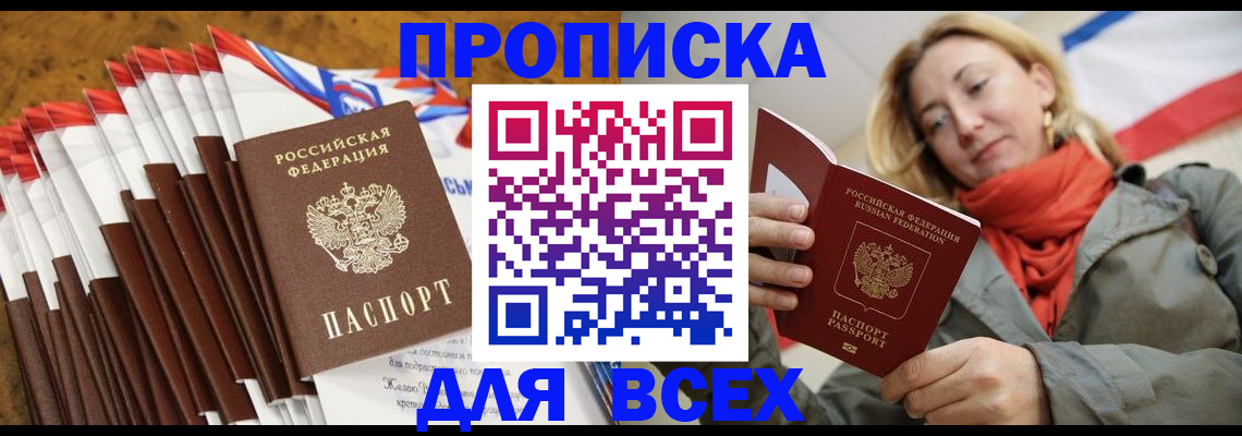 найти адрес прописки в Ханты-Мансийске